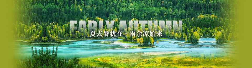 广告标题